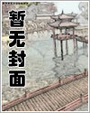 何故今朝(剧情向H)